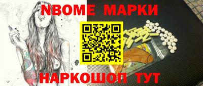 гашик Абинск