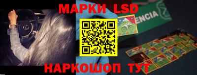 молекула духа Абакан