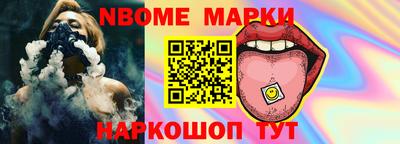 молекула духа Абакан
