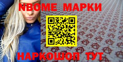 молекула духа Абакан