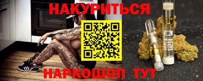 метамфетамин Гай