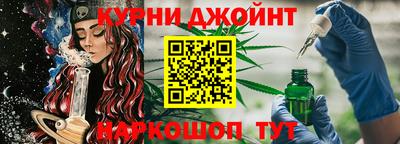 метамфетамин Гай
