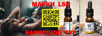 гашик Абинск