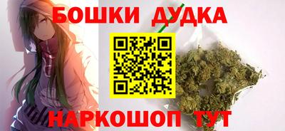 молекула духа Абакан