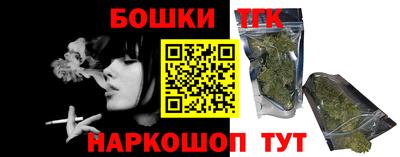 гашишное масло Абинск