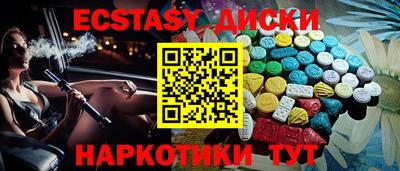 метамфетамин Гай