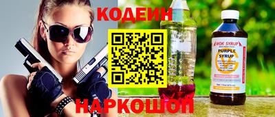 ПСИЛОЦИБИНОВЫЕ ГРИБЫ Азнакаево