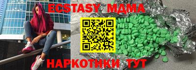 молекула духа Абакан