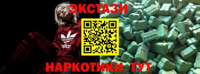 метамфетамин Гай