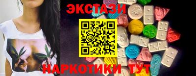 скорость Апшеронск