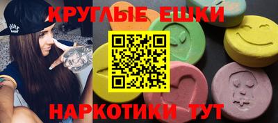 ПСИЛОЦИБИНОВЫЕ ГРИБЫ Азнакаево