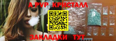 метамфетамин Гай
