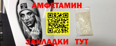 метамфетамин Гай