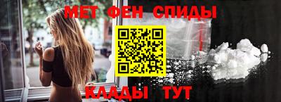 метамфетамин Гай