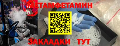 молекула духа Абакан