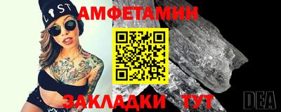 молекула духа Абакан