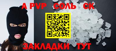 2c-b Гатчина