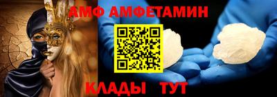 метамфетамин Гай