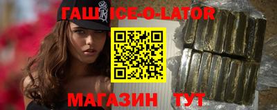 молекула духа Абакан