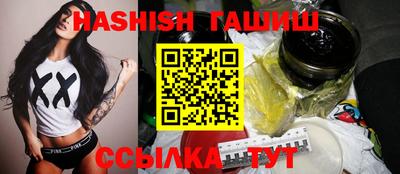 молекула духа Абакан