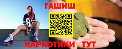 гашик Абинск