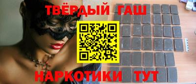 гашик Абинск