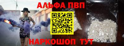 гашик Абинск