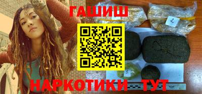 гашик Абинск