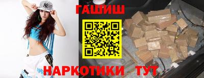 гашик Абинск