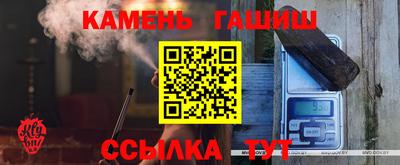 молекула духа Абакан