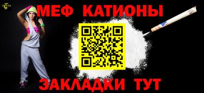 молекула духа Абакан