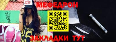 мяу мяу мука Гагарин