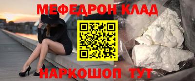 метамфетамин Гай