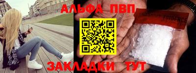 молекула духа Абакан
