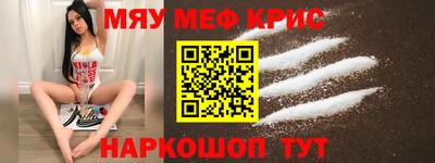 метамфетамин Гай