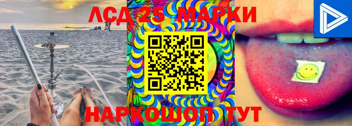 ЛСД экстази кислота  Вход с VPN  Лсд 25 экстази  Алексин  LSD-25 экстази кислота 
