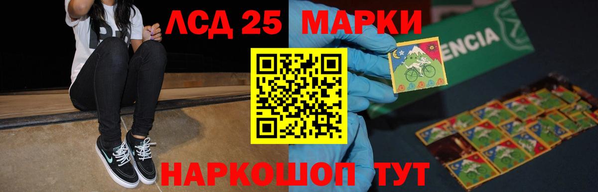 ЛСД экстази ecstasy  Вход с VPN  Лсд 25 экстази ecstasy  LSD-25  Алексин 