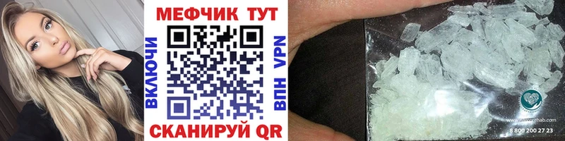 магазин наркотиков Алексин МЯУ-МЯУ мяу мяу