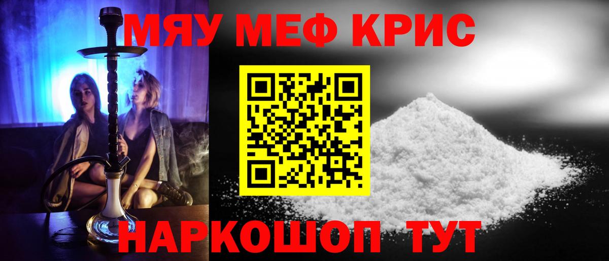 Мяу-Мяу Алексин