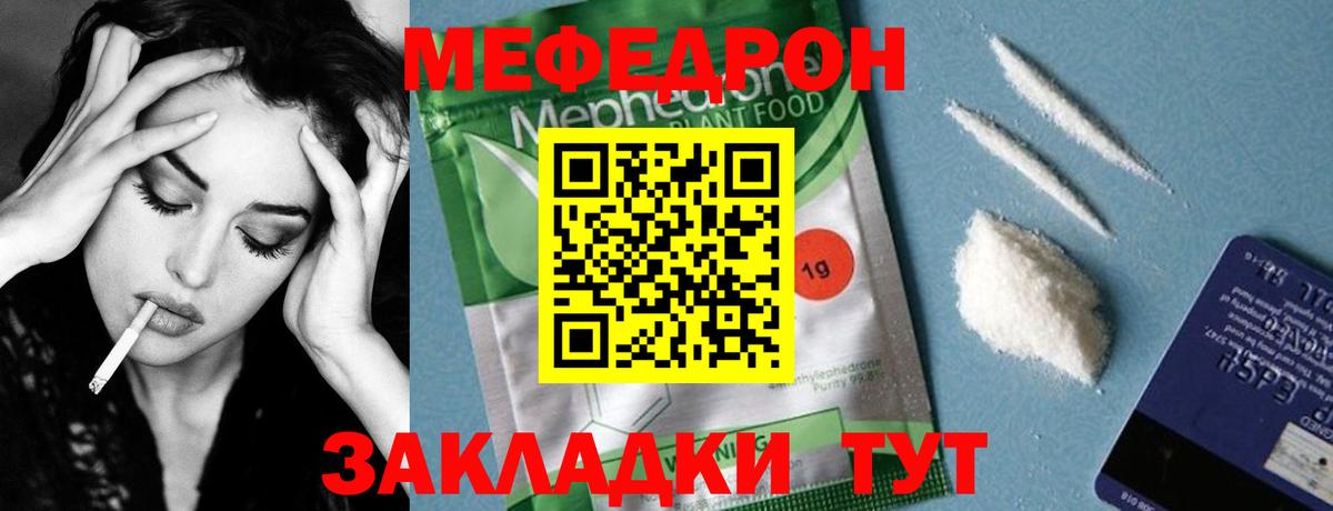 дарнет шоп  МЕФ 4 MMC  Меф 4 MMC  Вход с VPN  Алексин 