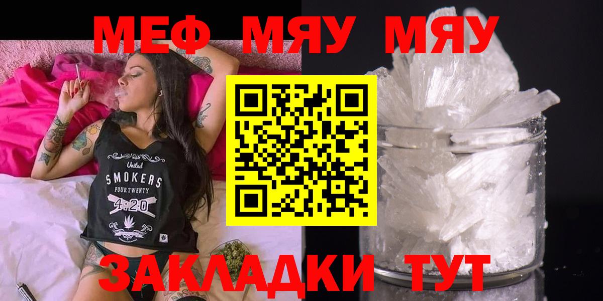 МЕФ мука Алексин