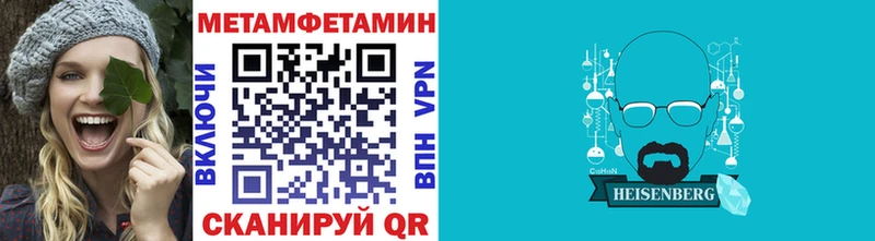 купить закладку  Алексин  Метамфетамин Methamphetamine 