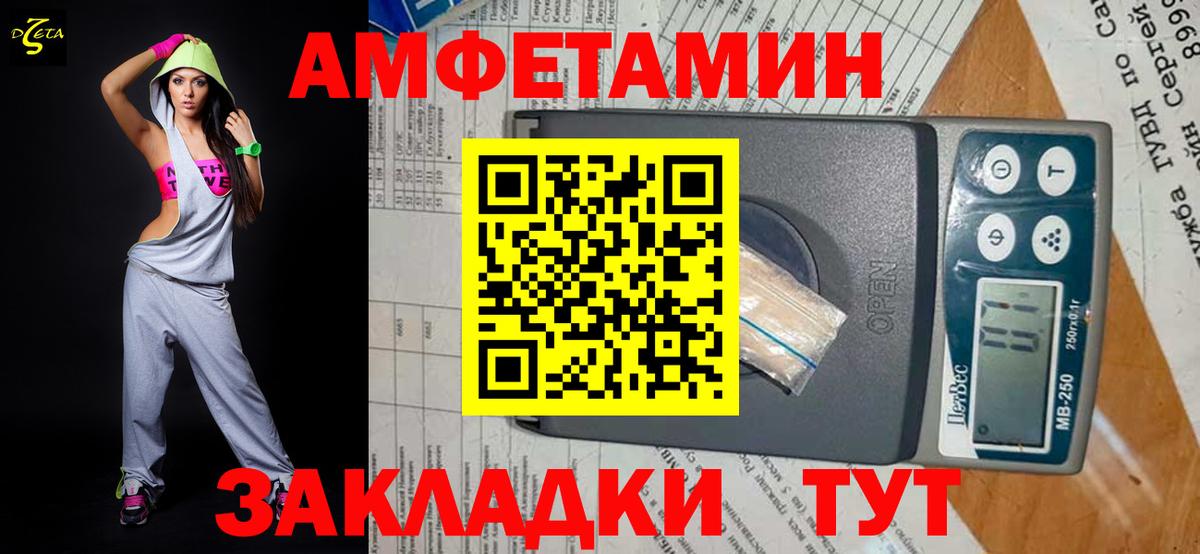 Первитин  МЕТАМФЕТАМИН кристалл  Вход с VPN  Алексин 