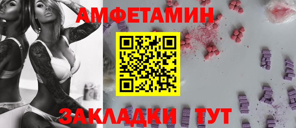 МЕТАМФЕТАМИН Декстрометамфетамин 99.9% Алексин