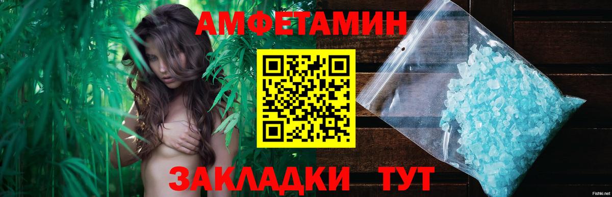 МЕТАМФЕТАМИН  МЕТАМФЕТАМИН Methamphetamine  Алексин  МЕТАМФЕТАМИН Methamphetamine 
