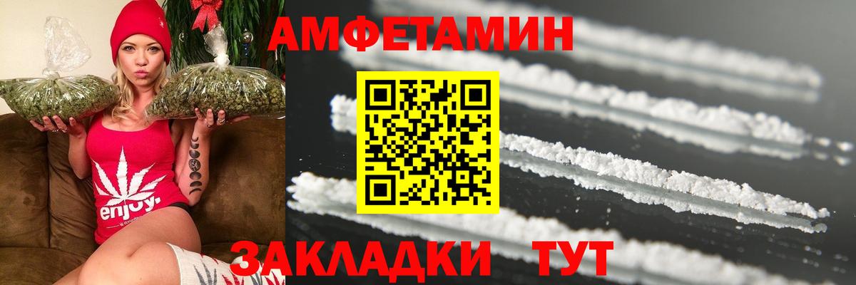 МЕТАМФЕТАМИН витя  Вход с VPN  МЕТАМФЕТАМИН кристалл  Алексин 