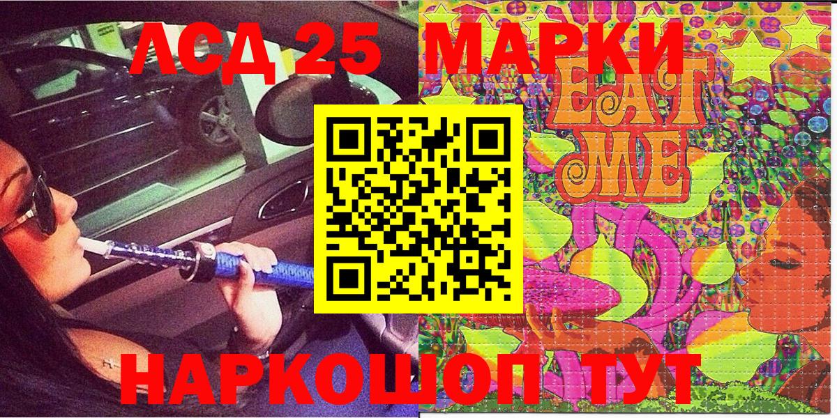 Наркотические марки 1,8мг  Алексин 