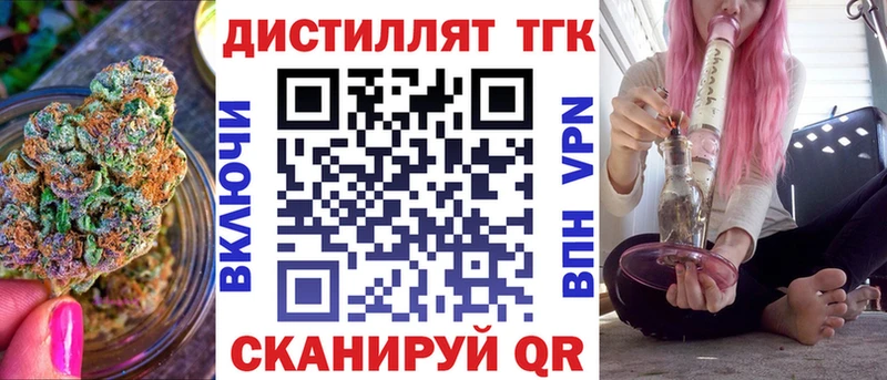 Дистиллят ТГК вейп с тгк купить наркоту KRAKEN ССЫЛКА Алексин