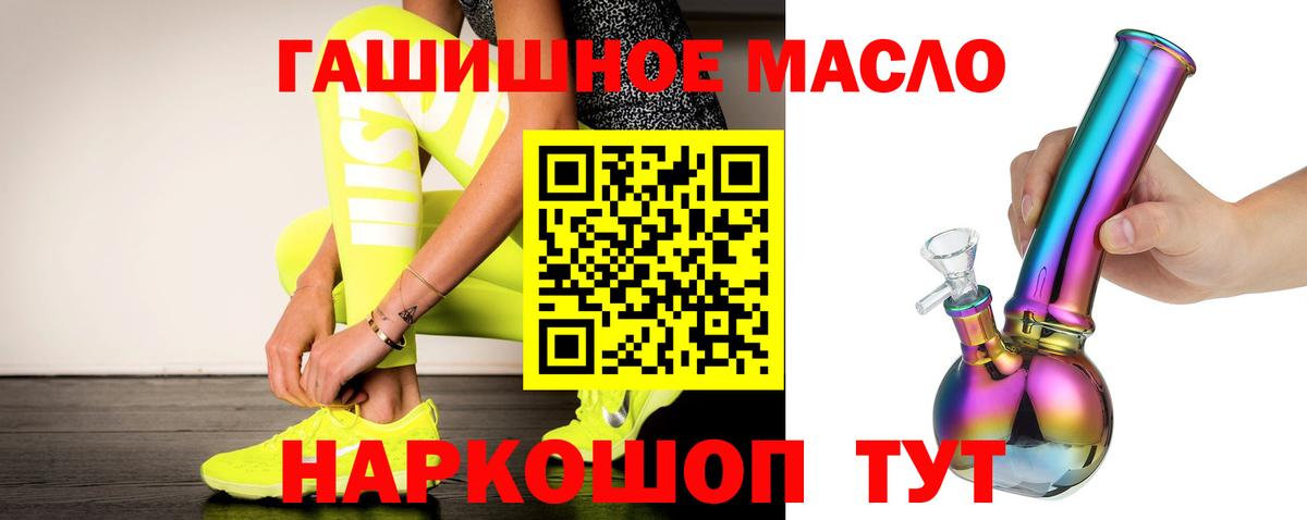 Алексин  ТГК вейп с тгк  Вход с VPN  ТГК жижа 