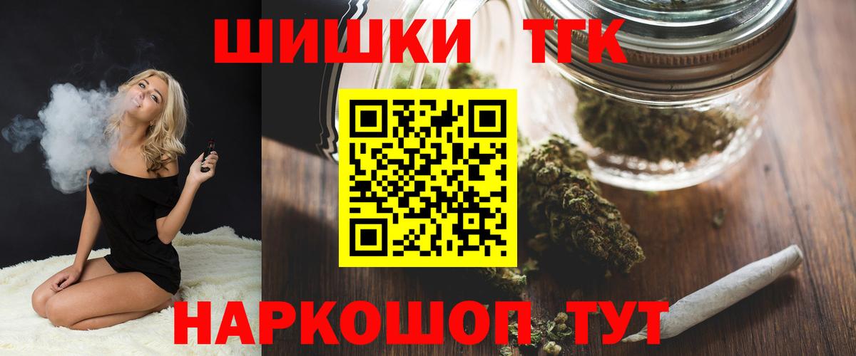 Бошки Шишки LSD WEED  Конопля Ganja  Бошки Шишки марихуана  Алексин 